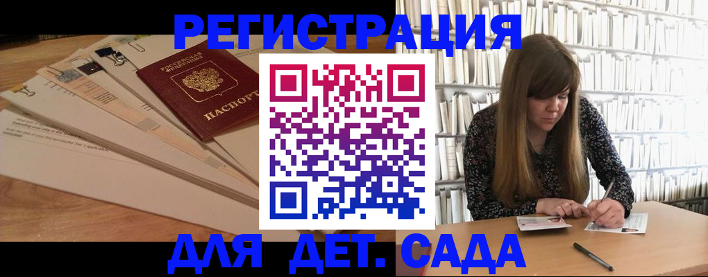 временная регистрация недорого в Оби